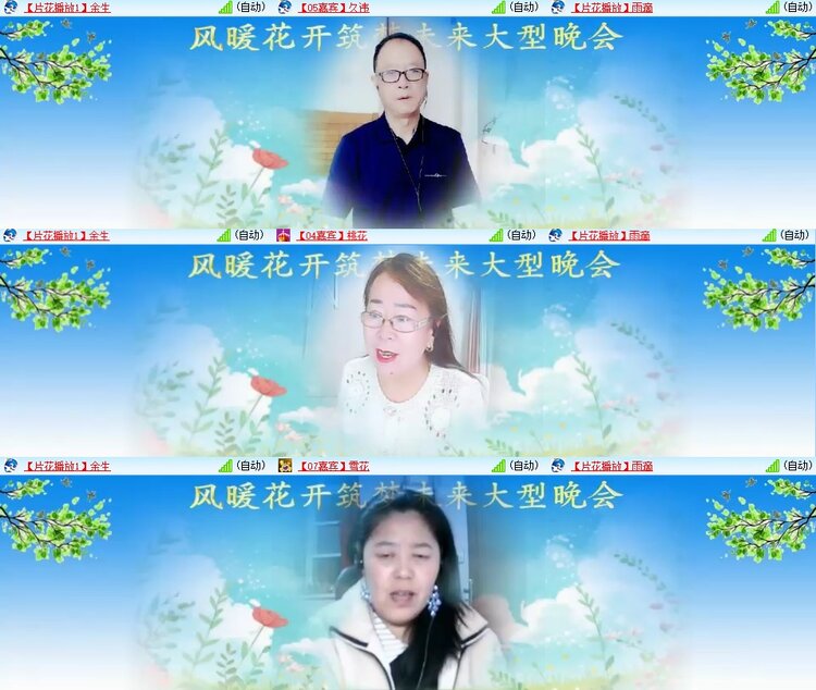 柠檬🎤V娱热点