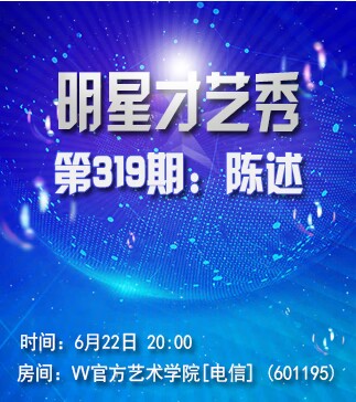 云朵🎤V娱热点