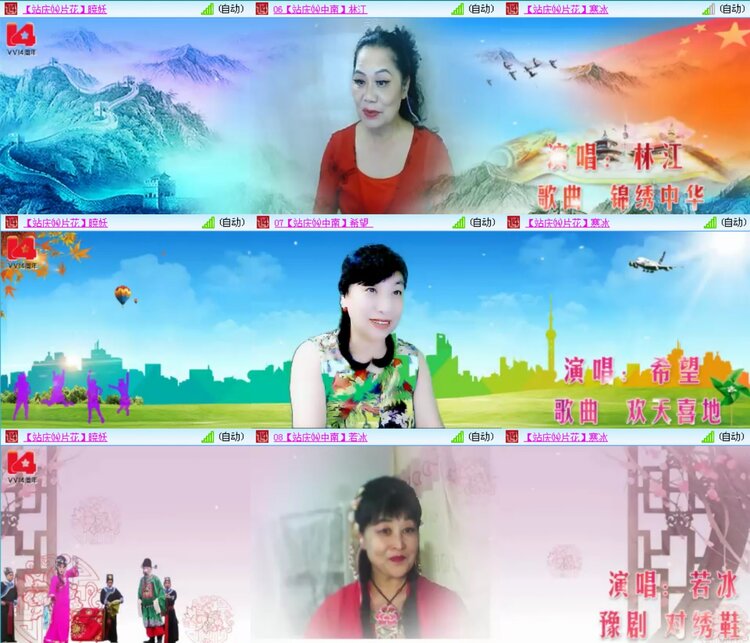 愉悦🎤V娱热点