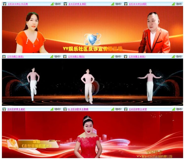 南风🎤V娱热点