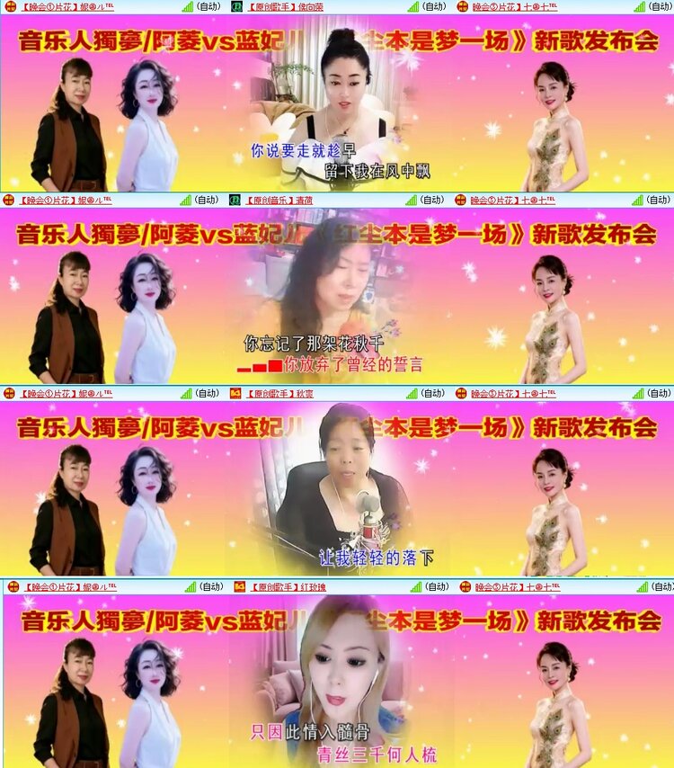 浓茶🎤V娱热点