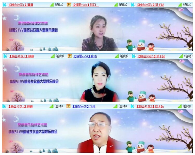 背影🎤V娱热点