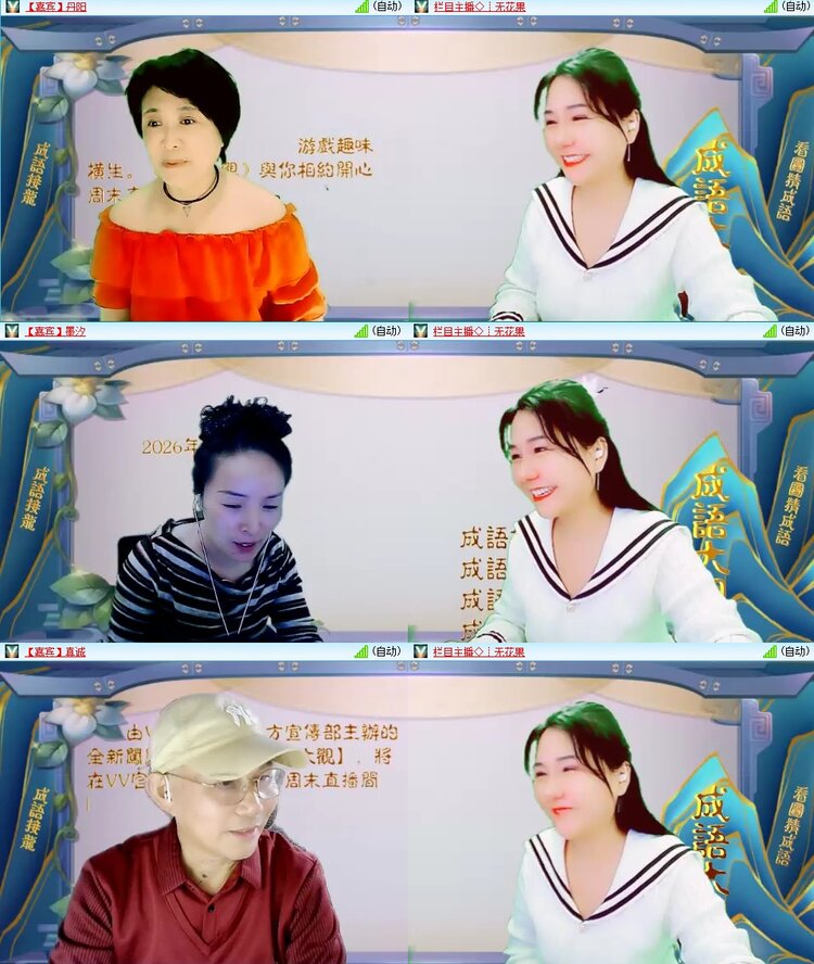 浓茶🎤V娱热点