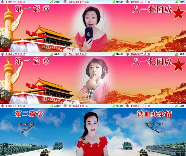 曾经🎤V娱热点