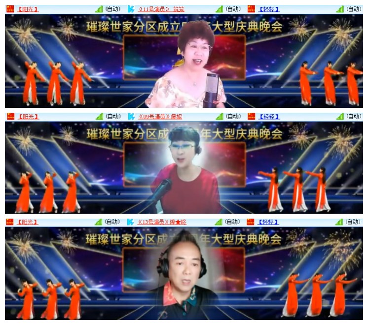 淡然🎤V娱热点