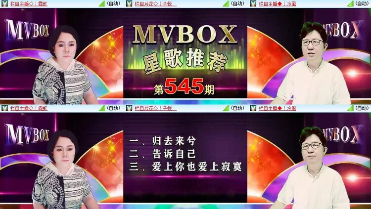 静一静🎤V娱热点