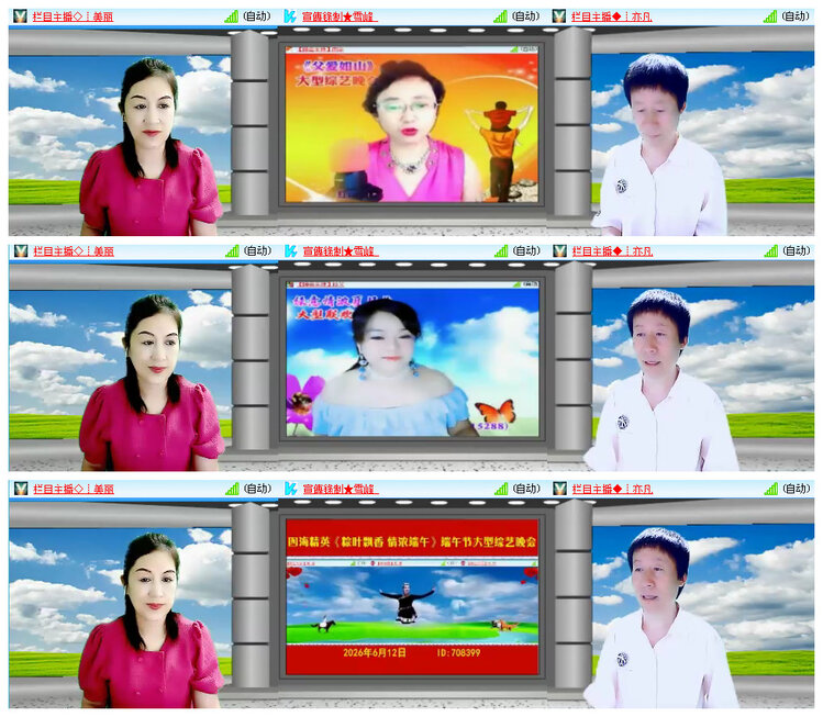 听云🎤V娱热点