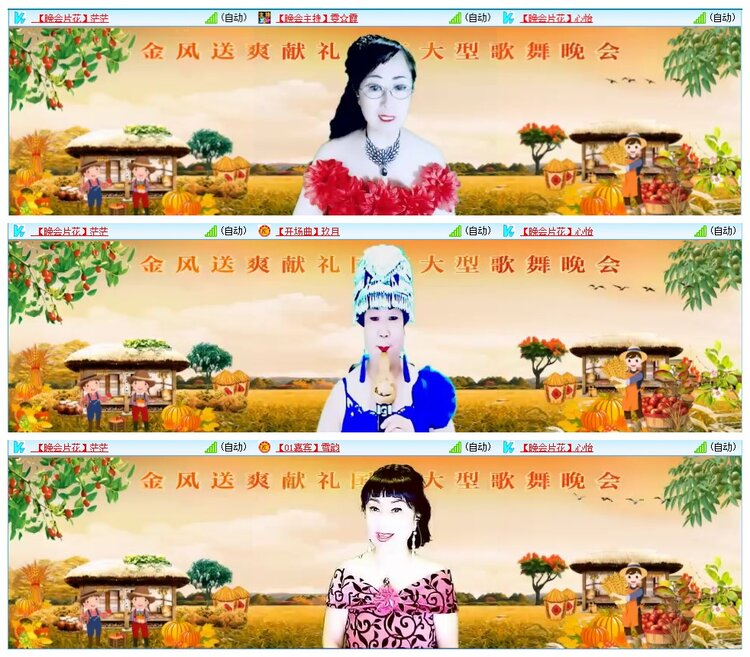 墨馨儿🎤V娱热点