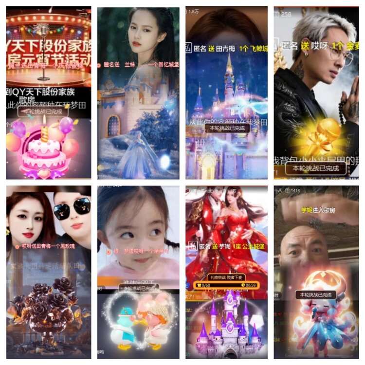 芯薇🎤V娱热点