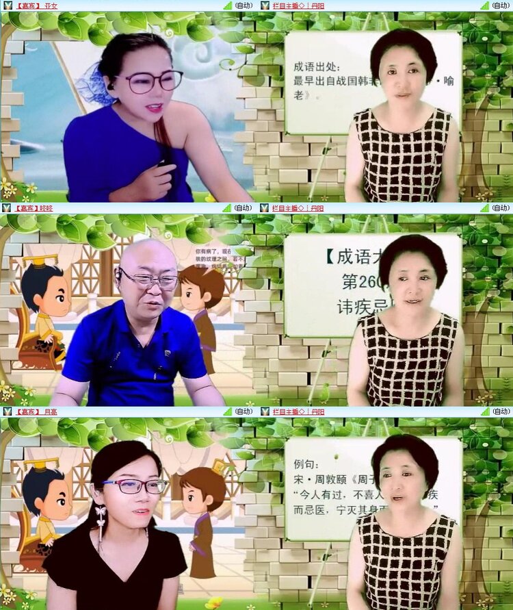 浓茶🎤V娱热点