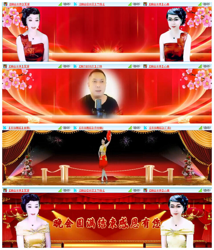 若雨🎤V娱热点