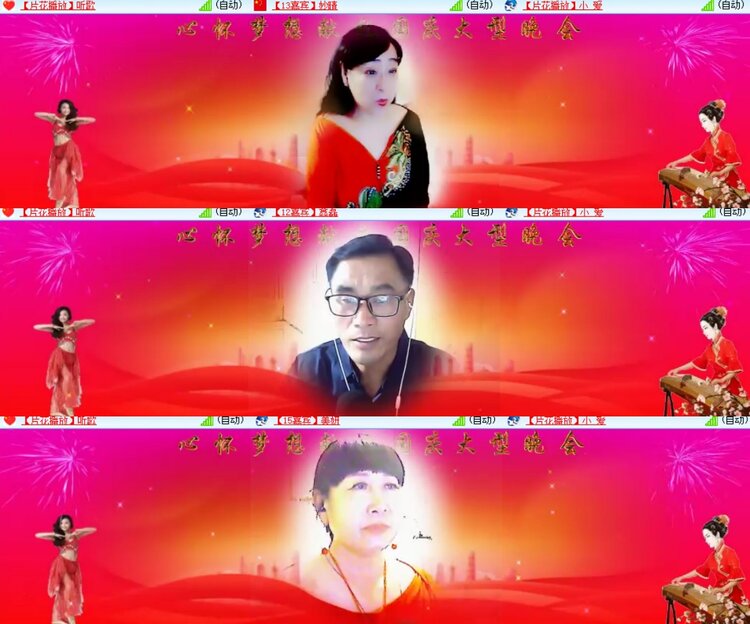 心玫🎤V娱热点