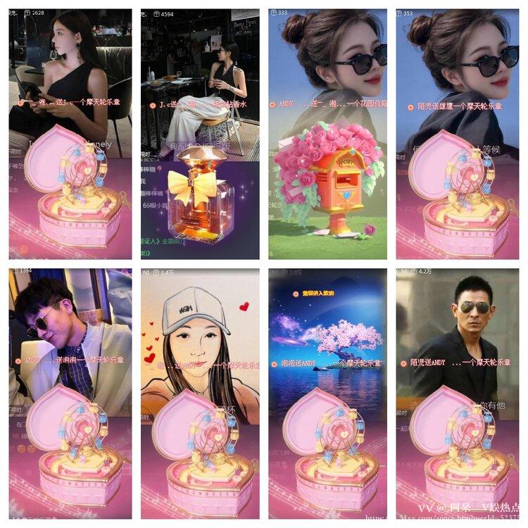 阿呆🎤V娱热点