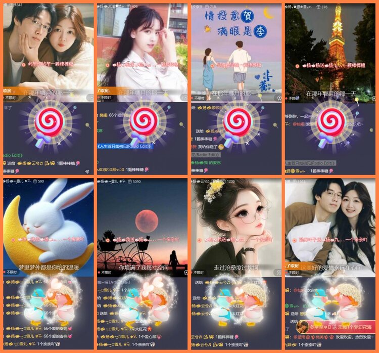 安然🎤V娱热点