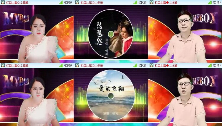 梅香🎤V娱热点
