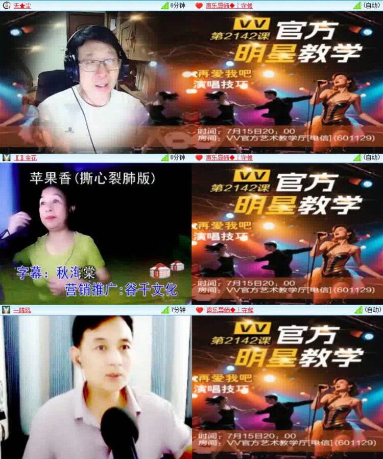 淡然🎤V娱热点