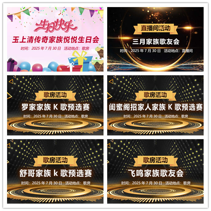 听云🎤V娱热点