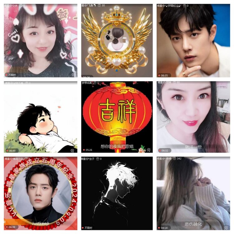 海燕🎤V娱热点