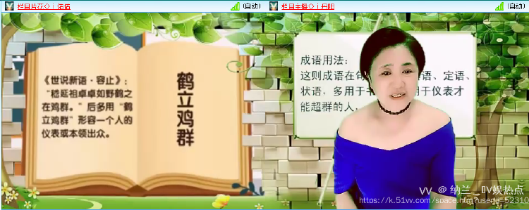 纳兰＿🎤V娱热点