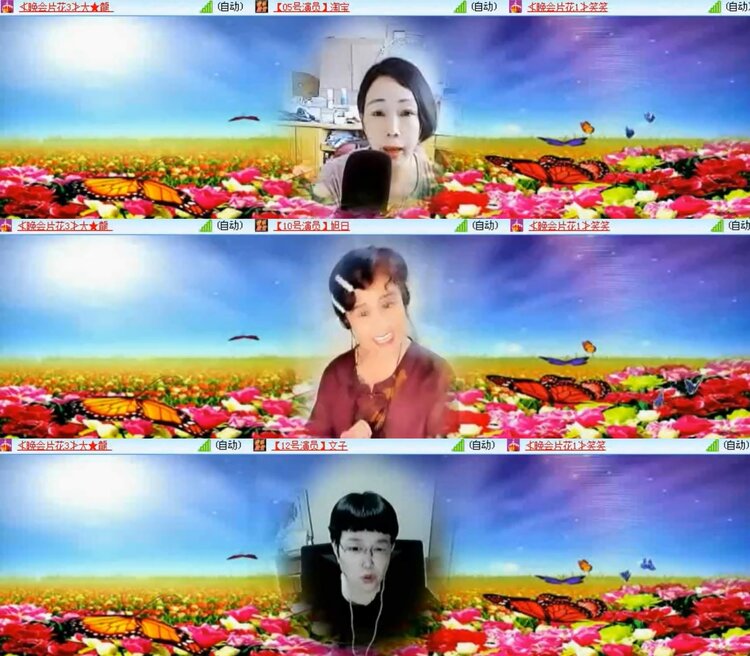 航航🎤V娱热点