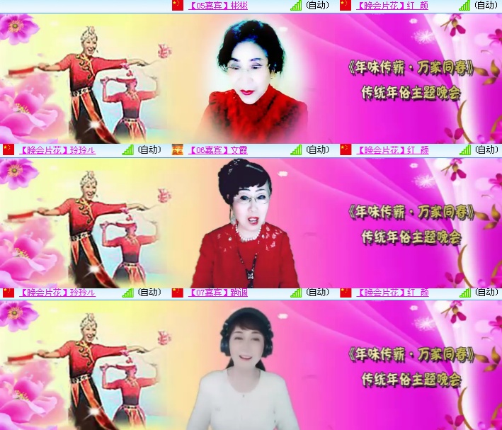 海燕🎤V娱热点