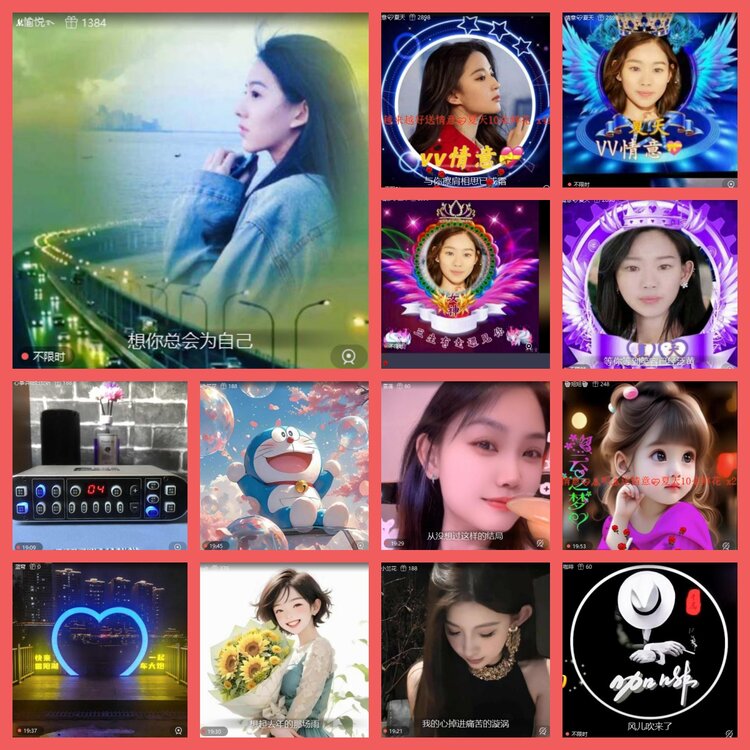 云中云🎤V娱热点