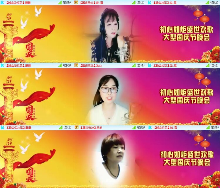 若雨🎤V娱热点