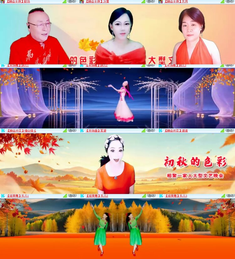 卓然🎤V娱热点
