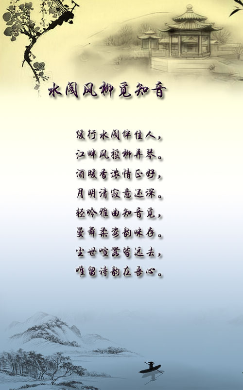 落雪🎤V娱热点