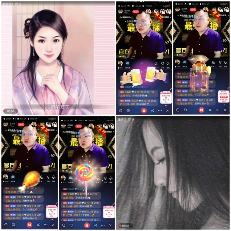 无言🎤V娱热点