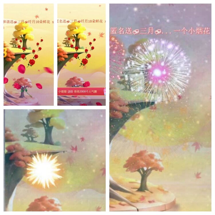 苏苏🎤V娱热点