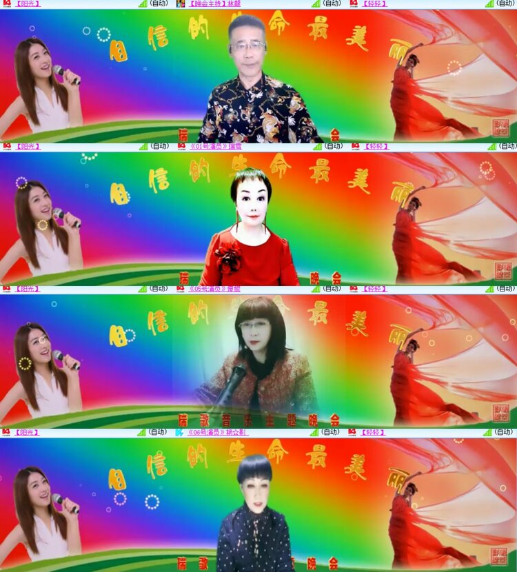 心玫🎤V娱热点