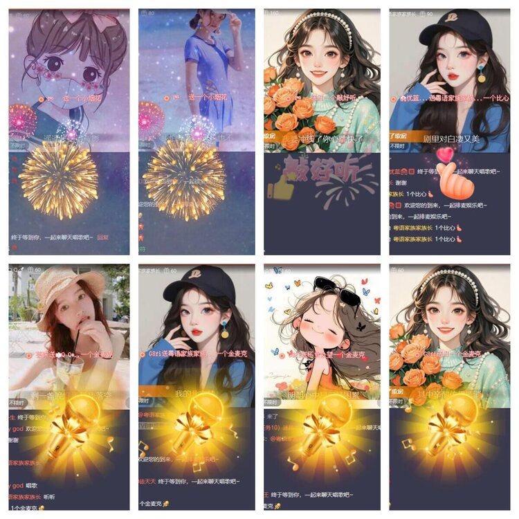 若雨🎤V娱热点