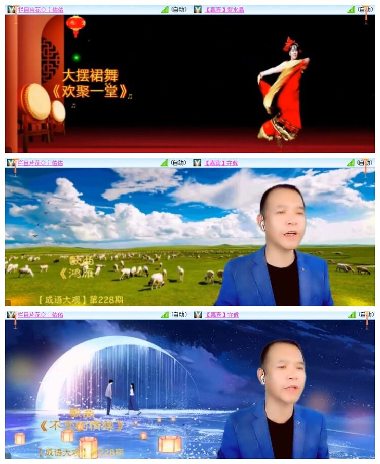 莹莹V娱热点