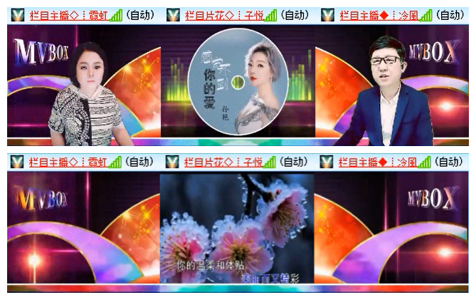 听云🎤V娱热点