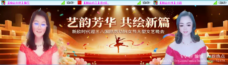 愉悦🎤V娱热点
