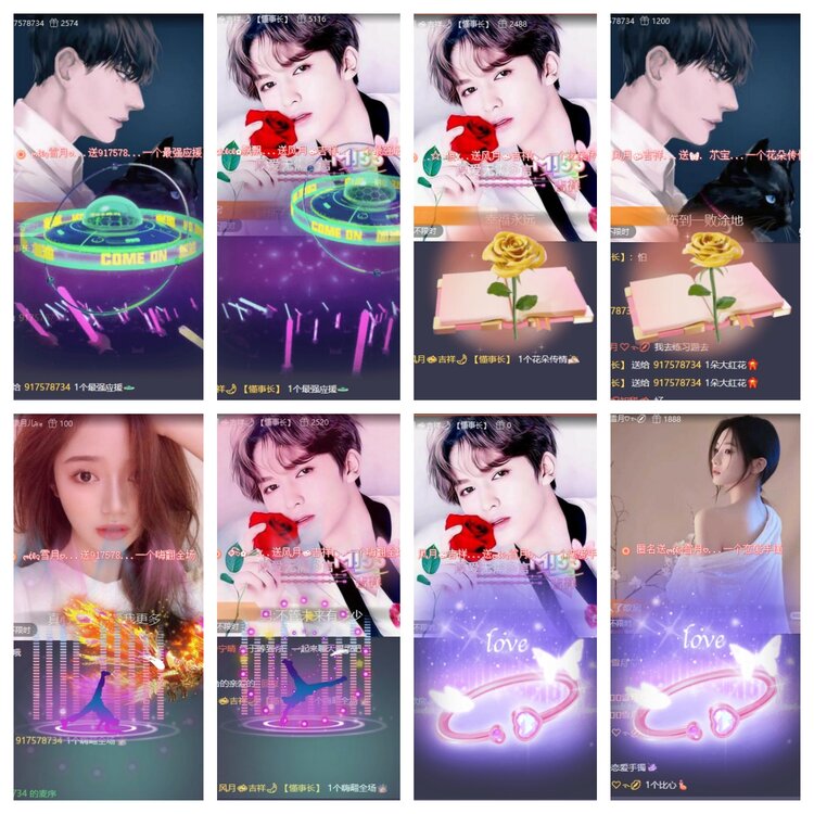 静一静🎤V娱热点