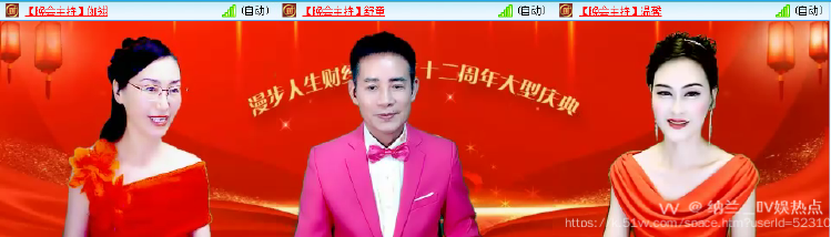 纳兰＿🎤V娱热点