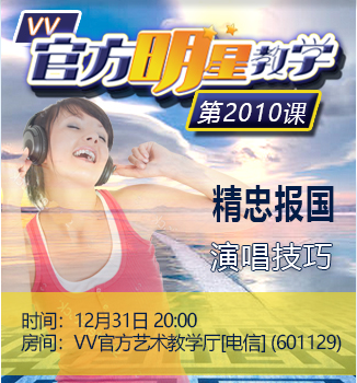 流云🎤V娱热点