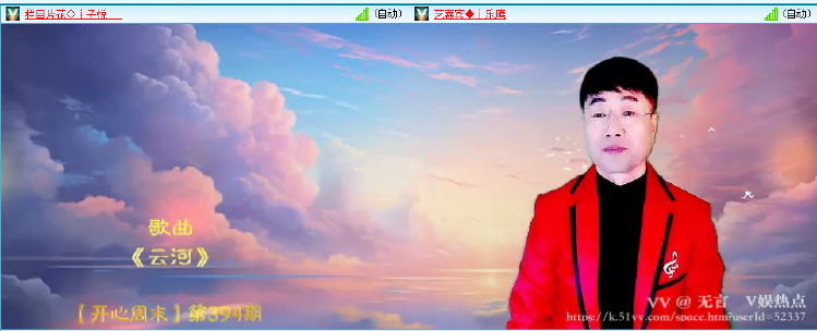 无言🎤V娱热点