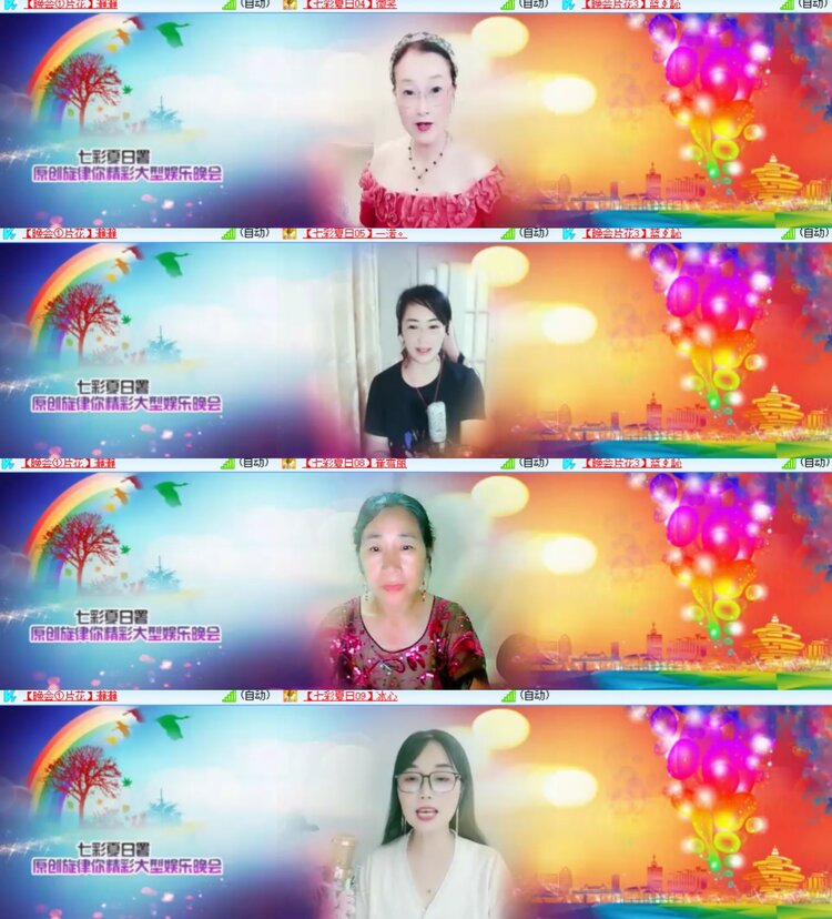 心玫🎤V娱热点