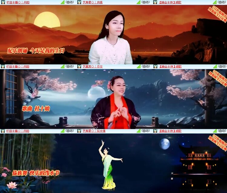 安然🎤V娱热点