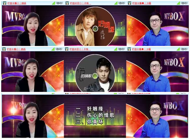 惜缘🎤V娱热点