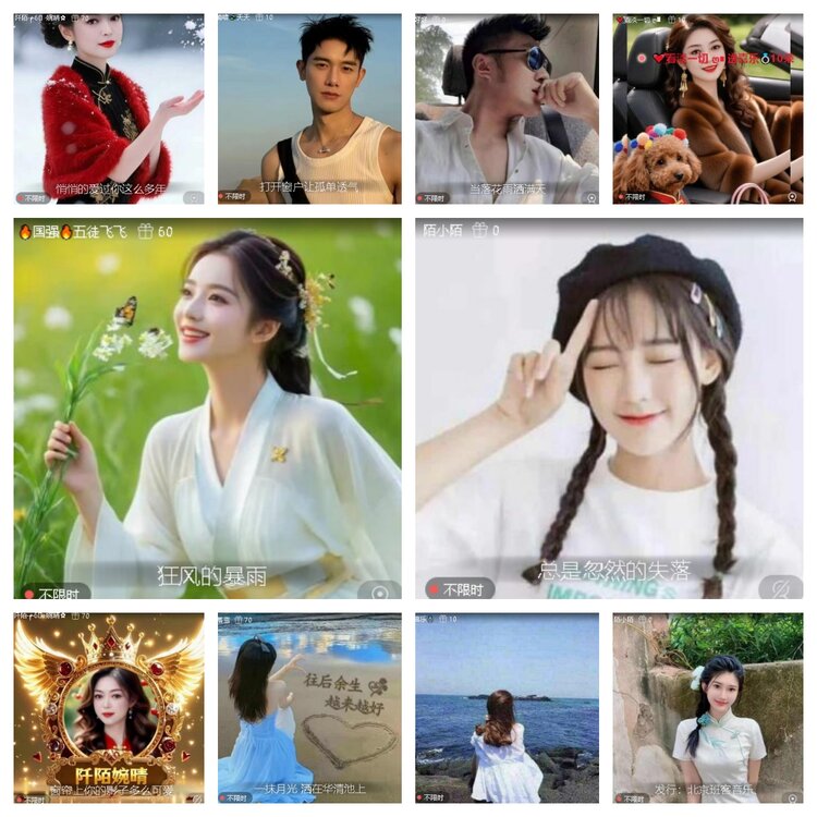 静一静🎤V娱热点