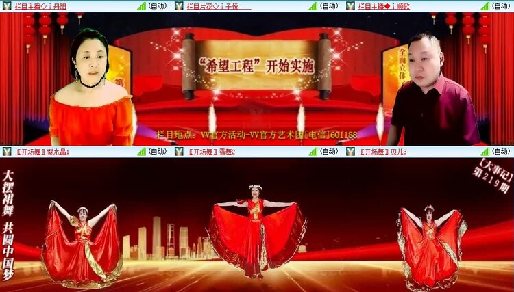 浓茶🎤V娱热点