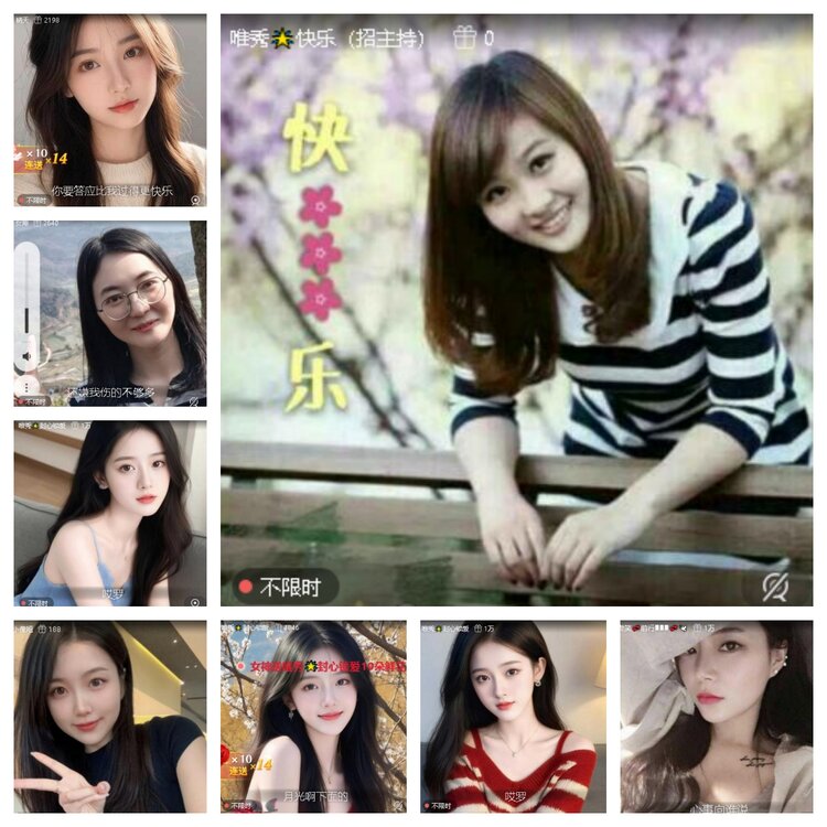 曾经🎤V娱热点