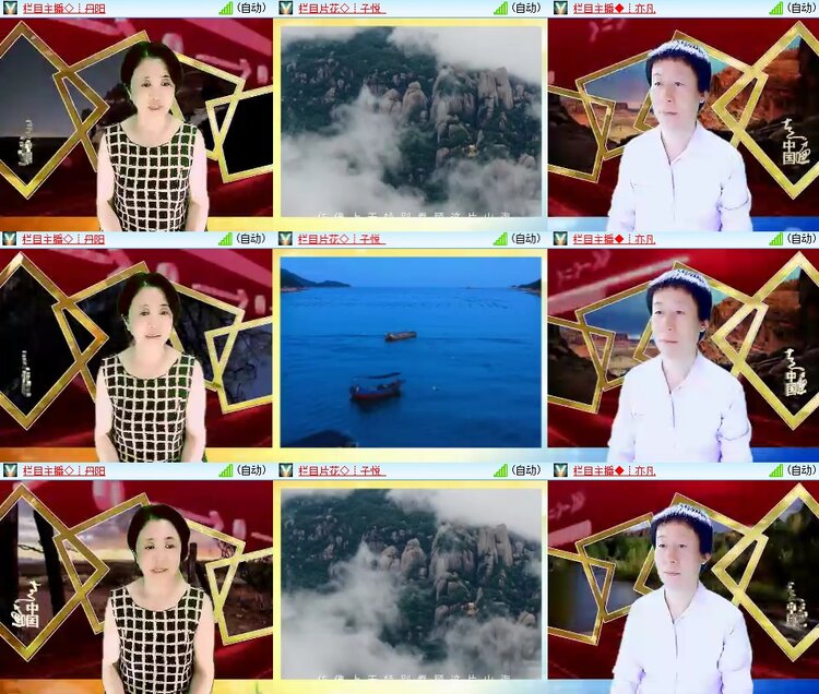 安然🎤V娱热点