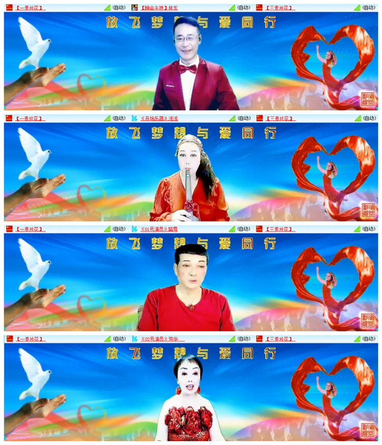 小路🎤V娱热点