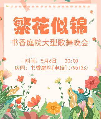 听云🎤V娱热点