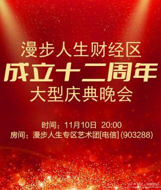 纳兰＿🎤V娱热点